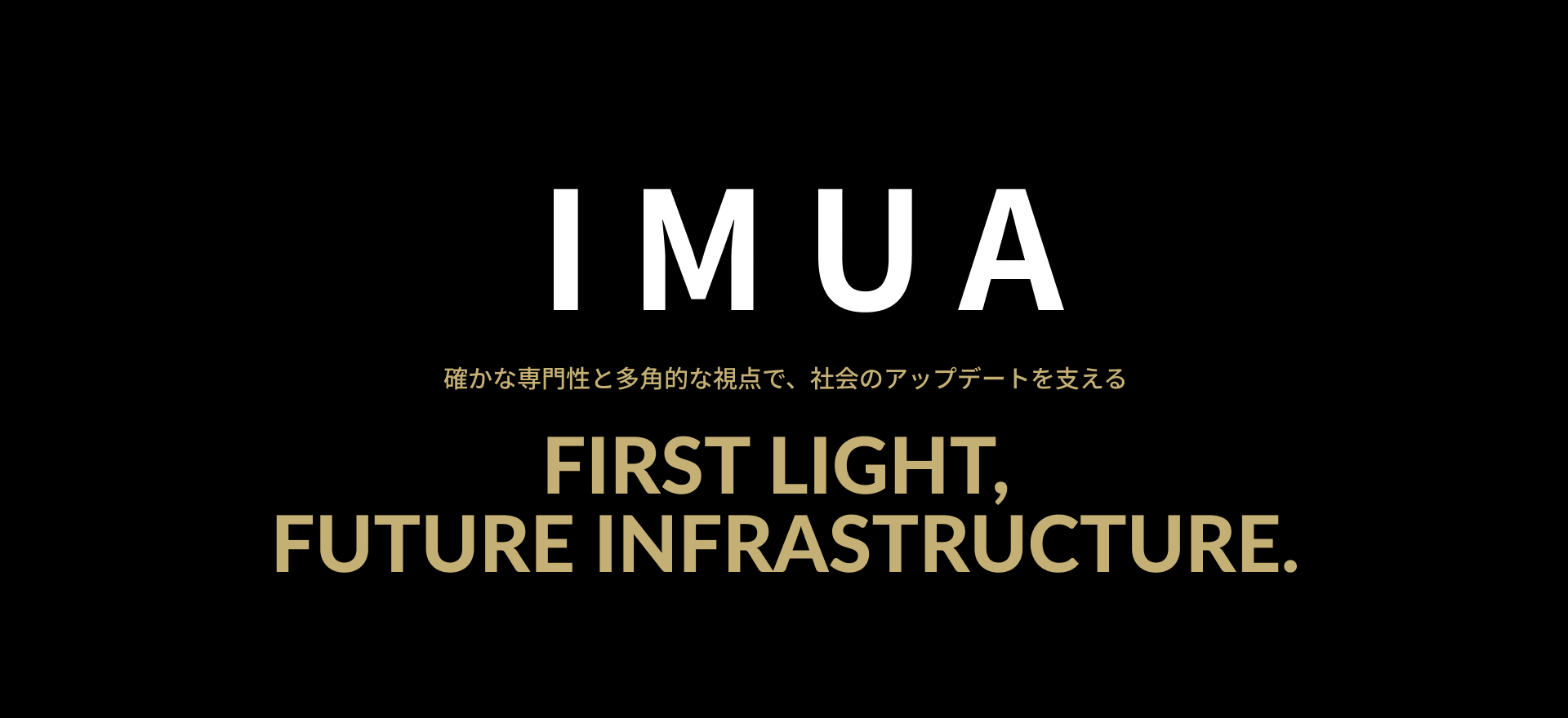 株式会社 IMUA